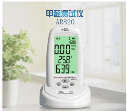 涿州希瑪AR820家用甲醛氣體檢測(cè)儀批發(fā)促銷
