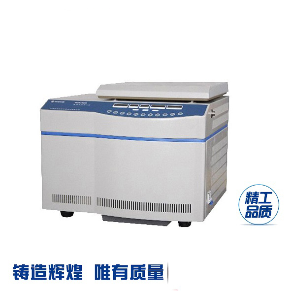 臺式冷凍高速離心機(jī)H3018DR溫度范圍