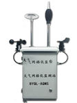 大氣網(wǎng)格化監(jiān)測系統(tǒng)，網(wǎng)格化在線監(jiān)測系統(tǒng)