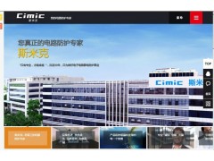 ESD原廠供應，深圳免費ESD測試ESD整改6