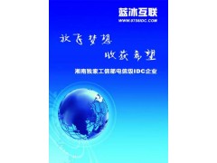雙11，做IT，來藍(lán)冰，就購了