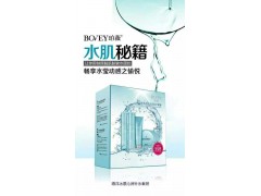 珀薇 海洋冰泉沁潤補(bǔ)水套盒 補(bǔ)水保濕蠶絲面膜沁潤水批發(fā)