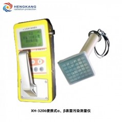 XH-3206 α、β表面污染測(cè)量?jī)x