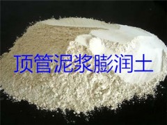 南陽宏發膨潤土廠的產品有哪些？
