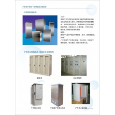 河南機柜，鄭州機柜，河南圖騰機柜，鄭州圖騰機柜，河南鄭州精致機柜，河南中興機柜