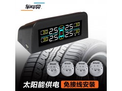 胎壓監測裝置，無線胎壓監測系統