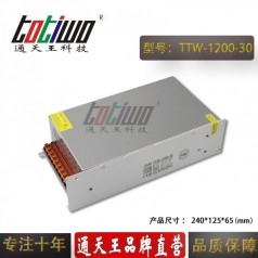 通天王30V1200W40A大功率單路開(kāi)關(guān)電源工業(yè)直流電源
