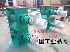 【卸料器裝置供貨商，關風機】