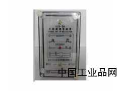 廈門廠家批發(fā)水電站剪斷銷信號(hào)轉(zhuǎn)置、品牌正品剪斷銷信號(hào)裝置