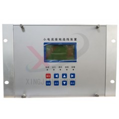 分布式小電流接地選線(xiàn)方案研發(fā)-行健