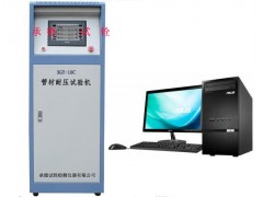 塑料管材耐壓爆破試驗機(jī)