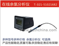 在線余氯分析儀，廠家低價(jià)供應(yīng)現(xiàn)貨，售后服務(wù)有保障，無需電解液，維護(hù)量小維護(hù)成本低