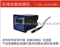 0-300PPM電極式余氯儀，高濃度余氯探頭余氯儀，上海專業研發，值得信賴