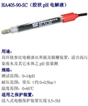 HA405-90-PA-SC，405-60，臺灣上泰