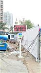 深圳工地?fù)P塵在線監(jiān)測(cè)，深圳工地TSP揚(yáng)塵在線系統(tǒng)，深圳建筑揚(yáng)塵TSP在線監(jiān)測(cè)設(shè)備