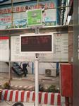 河北省渣土運輸揚塵濃度監測儀，CCEP認證聯網環保局揚塵濃度監測儀