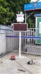 河北滄州市揚塵自動在線監測系統，風速風向揚塵自動在線監測系統