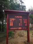 負氧離子監測站 ，在線式負氧離子設備， 壁掛負氧離子自由定制