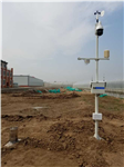 農業小型氣象站，100w太陽能供電自動氣象站