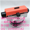 潮州水準(zhǔn)儀，汕頭澄海水準(zhǔn)儀